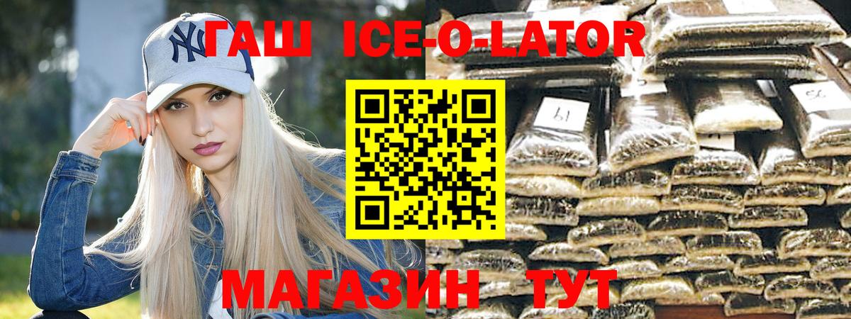 Гашиш AMNESIA HAZE  Вход с VPN  ГАШИШ хэш  Новошахтинск 