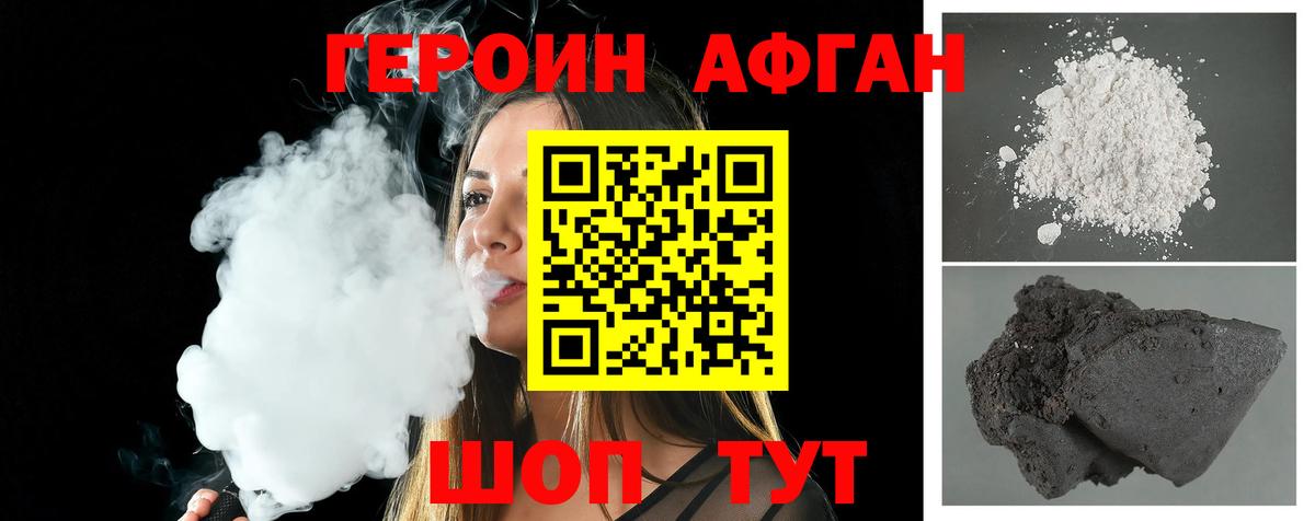 МЕТАМФЕТАМИН  ГАШ  Вход с VPN  КОКАИН  Кетамин  Новошахтинск  Мефедрон кристаллы  Канабис  Купить  ГАШ 