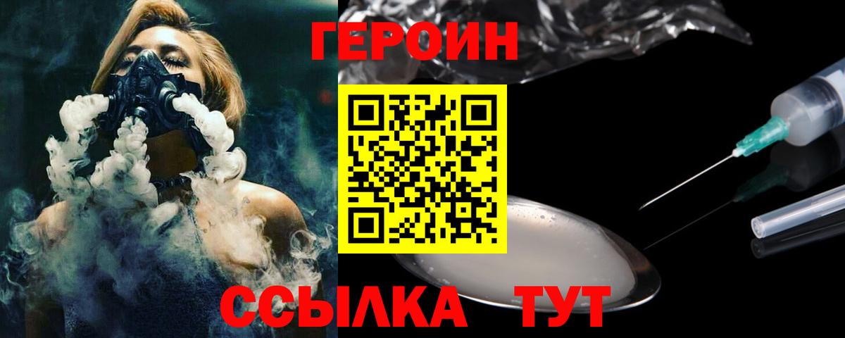 Cocaine Новошахтинск