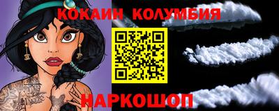 mix Славянск-на-Кубани