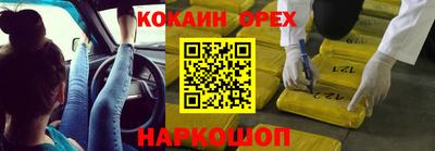 mix Славянск-на-Кубани