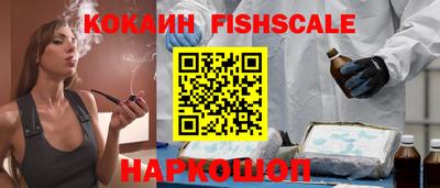 mix Славянск-на-Кубани