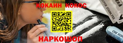 mix Славянск-на-Кубани