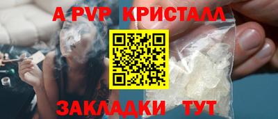 каннабис Сланцы