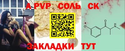 каннабис Сланцы
