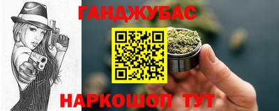 mix Славянск-на-Кубани