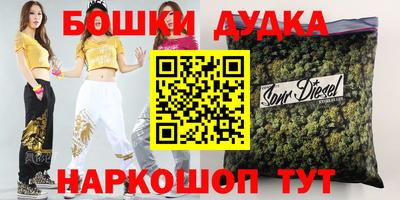 каннабис Сланцы