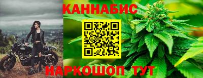 каннабис Сланцы