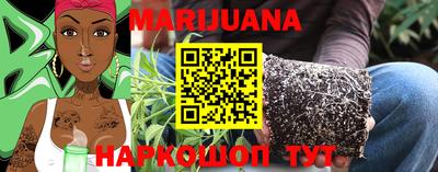 mix Славянск-на-Кубани