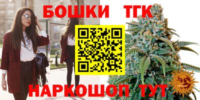 каннабис Сланцы