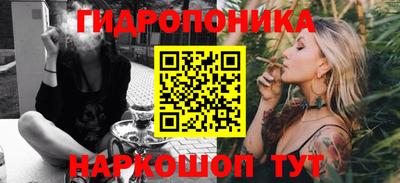 mix Славянск-на-Кубани