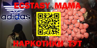 каннабис Сланцы