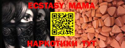 каннабис Сланцы