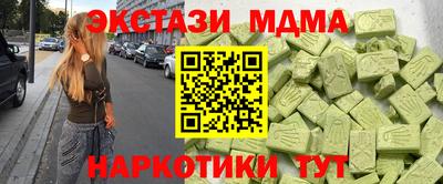 каннабис Сланцы