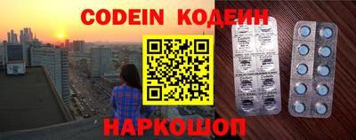 каннабис Сланцы