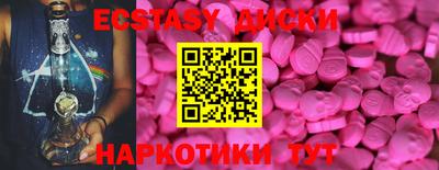 каннабис Сланцы