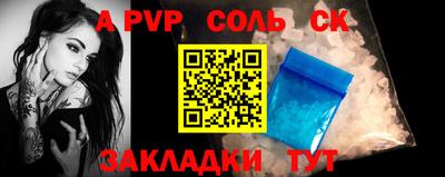 каннабис Сланцы