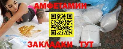 mix Славянск-на-Кубани