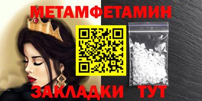 mix Славянск-на-Кубани