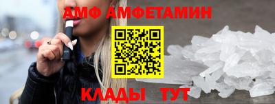 каннабис Сланцы