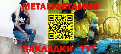 каннабис Сланцы