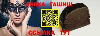 mix Славянск-на-Кубани