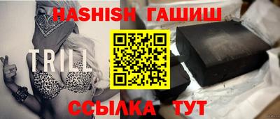 каннабис Сланцы
