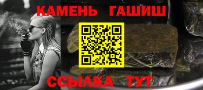 каннабис Сланцы