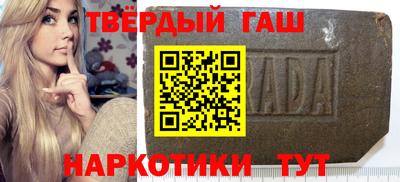 каннабис Сланцы