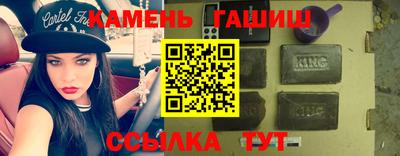 каннабис Сланцы