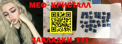 mix Славянск-на-Кубани