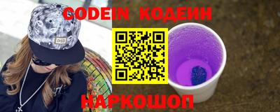 mix Славянск-на-Кубани