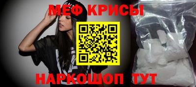 mix Славянск-на-Кубани