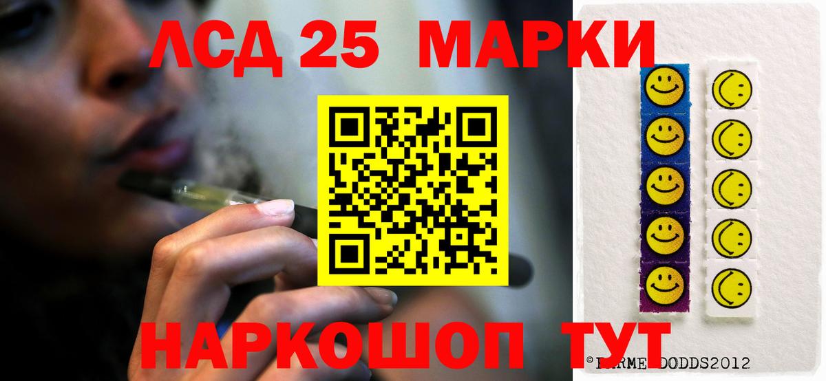 Новошахтинск  ЛСД экстази ecstasy  Вход с VPN 