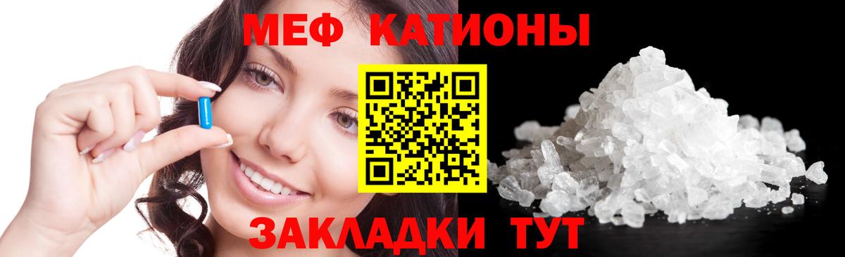 Новошахтинск  МЕФ  Мефедрон мука  МЕФ  Мефедрон 4 MMC  Вход с VPN 