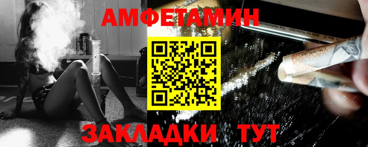 Новошахтинск  МЕТАМФЕТАМИН пудра  МЕТАМФЕТАМИН пудра  Метамфетамин  Вход с VPN 