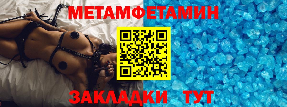 Первитин Декстрометамфетамин 99.9% Новошахтинск