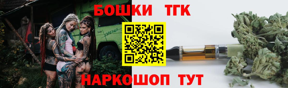 Канабис SATIVA & INDICA Новошахтинск